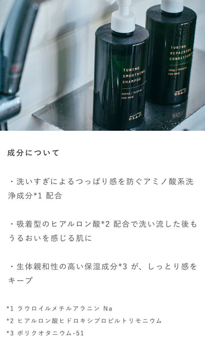調理保濕沐浴露