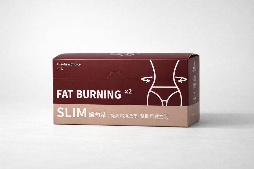 Savfisa 纖勻萃 體態管理代謝膠囊 保健食品